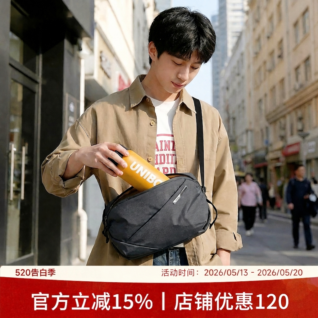 PEPL男士斜挎包2026新款通勤高级感胸包轻便大容量骑行单肩随身包