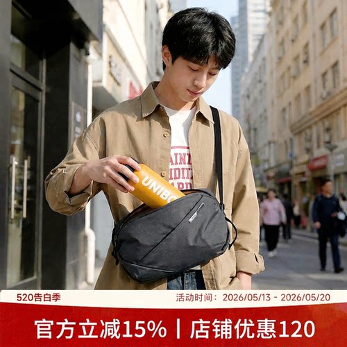 男士斜挎包2026新款单肩随身胸包