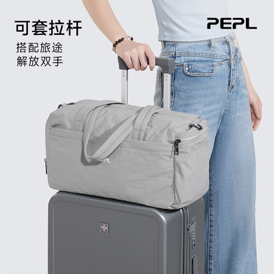 【爆款预热】升级轻量化旅行包