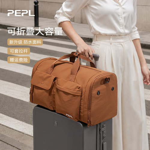 【可折叠防水】旅行轻便包行李包