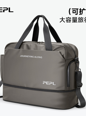 大容量旅行包出差登机行李袋手提轻便外出短途收纳包防水健身包男