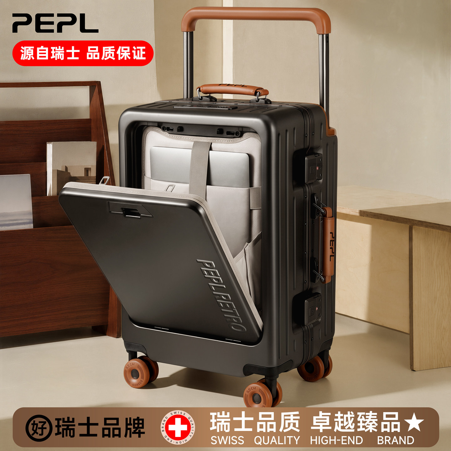 PEPL商务前开口行李箱20寸登机箱男宽拉杆铝框2026新款耐用旅行箱