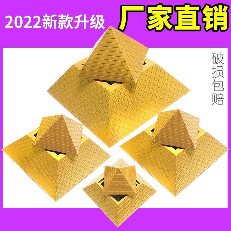 新款直销金字塔2023新款许愿塔福塔发生器摆件深海岩石高精度塔模