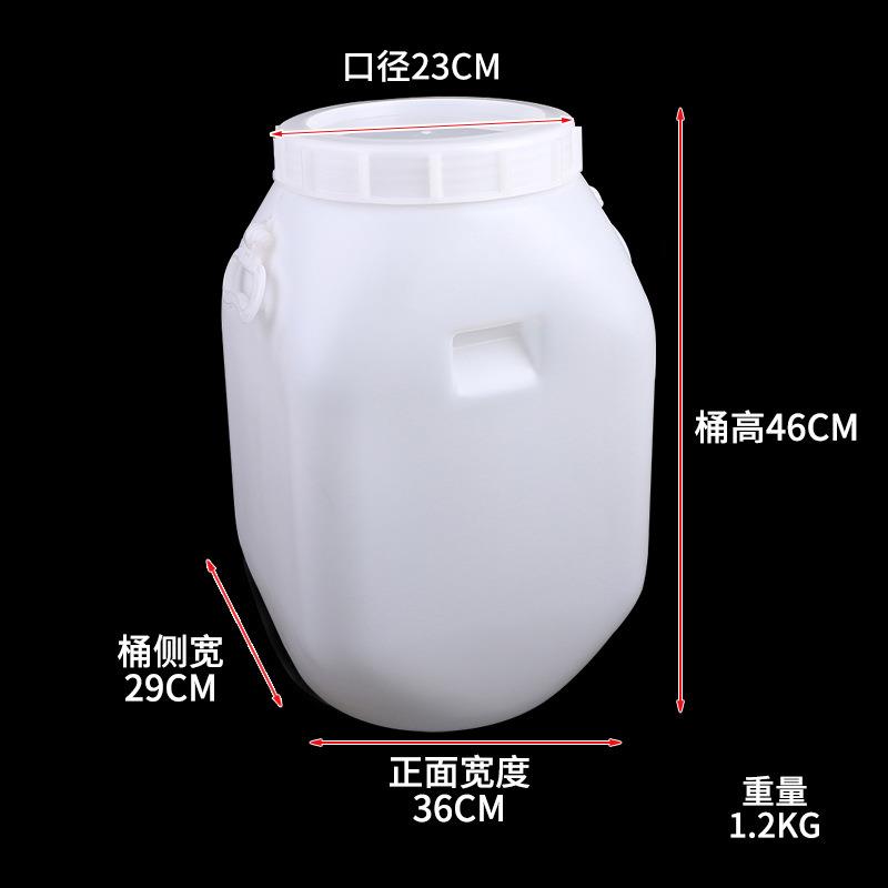 新款直销加厚25L塑料桶食品级化工桶油桶50斤储水大口罐 蔬菜运输