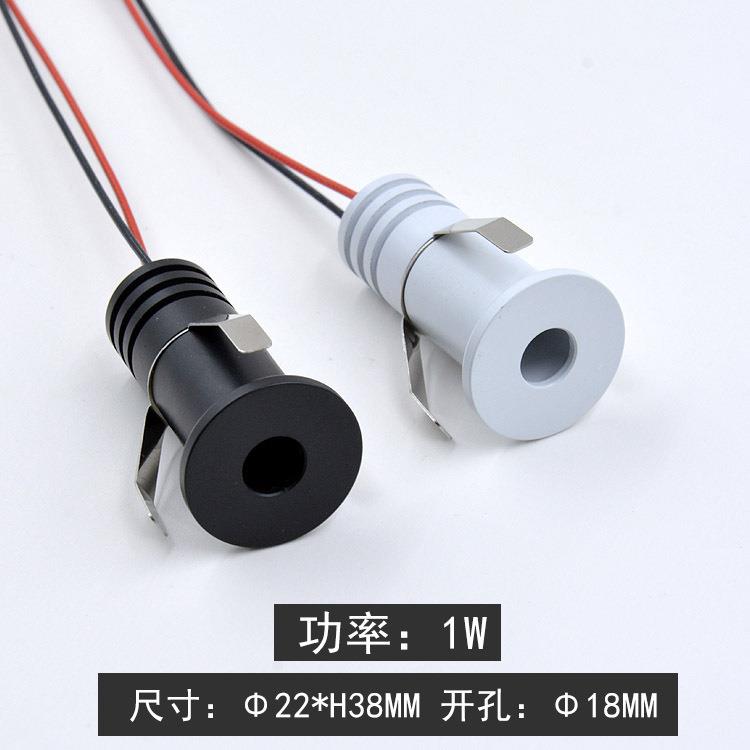 新款直销客厅服装店满天星迷你小射灯嵌入式LED星空顶灯1W3W孔灯