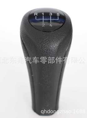 新款直销跨境供应适用于E34E36汽车换挡手球排挡头档把头换档手球