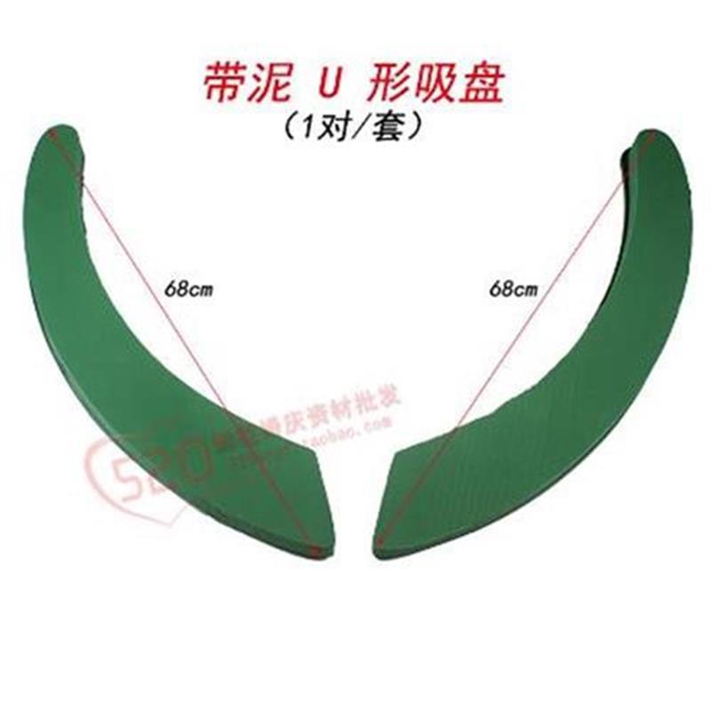 新款直销带泥U形吸盘 带吸盘U型结婚车头婚车装饰用品婚庆带花泥