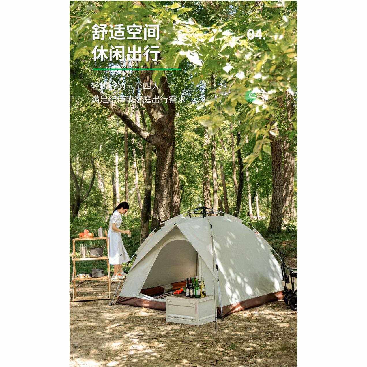 新款直销帐篷套餐3-4人