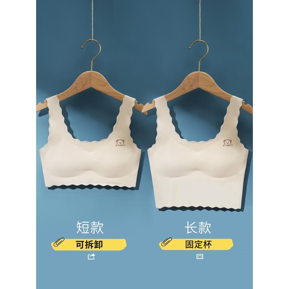 新款直销夏季无痕发育期少女内衣薄款女童初中生防凸点固定杯冰丝