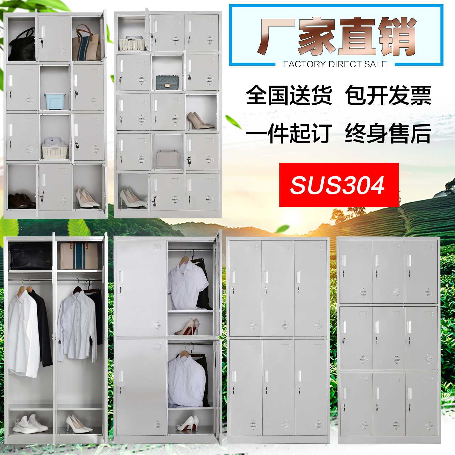 新款直销304不锈钢更衣柜员工净化车间工厂储物柜多门鞋柜餐具柜