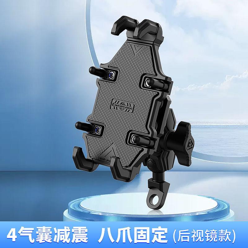 新款直销摩托车车载手机支架电动车防震导航外卖骑行减震导航支架