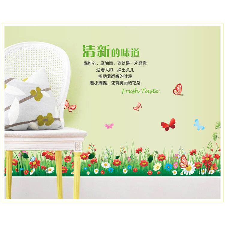 新款直销墙贴客厅卧室走廊腰线踢脚线贴 清新草丛小花草地蝴蝶AY7