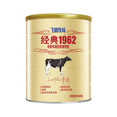 飞鹤经典1962中老年高钙多维奶粉900g*6罐