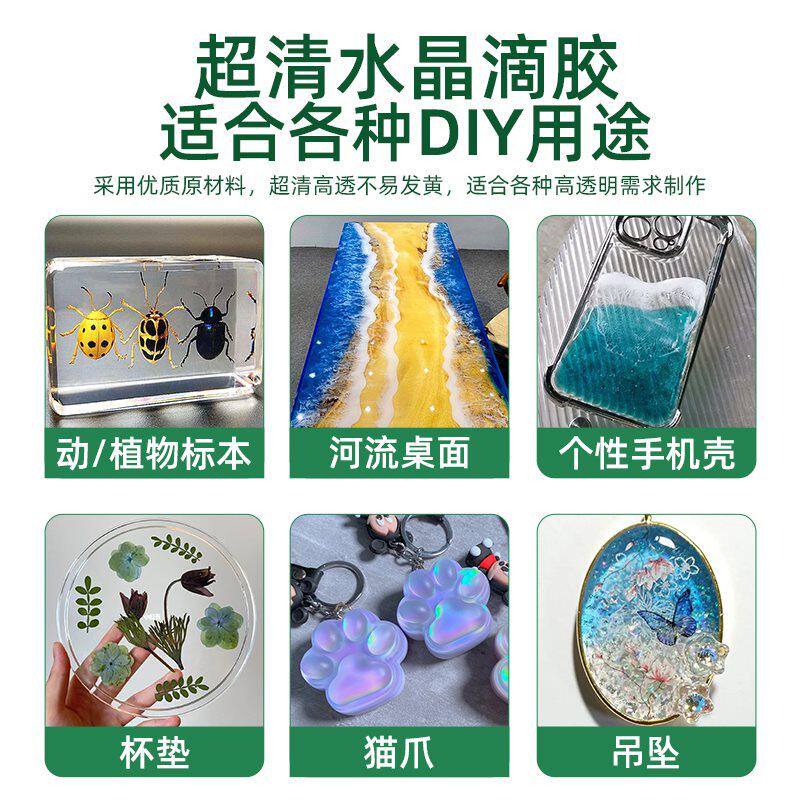 环氧树脂高透明ab胶河流桌胶填充树脂胶灌注胶手工diy灌封画标本