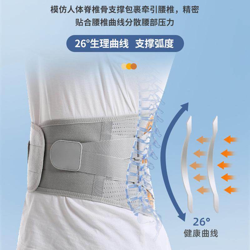直销新款钢板支撑护腰带保护腰椎腰间盘固定带突出劳损专用腰托男,运动/瑜伽/健身/球迷用品,运动护腰,淘宝优惠券,粉丝福利购,淘宝优惠卷