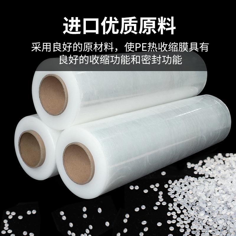 新款直销50cm宽拉伸膜 自粘打包膜工业嫁接保护膜包装缠绕膜