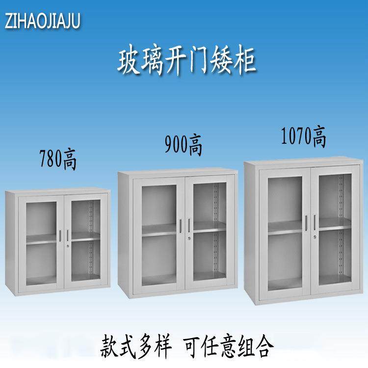 新款直销玻璃文件柜现货钢制铁皮柜加厚对开门资料柜办公储物柜财,商业/办公家具,办公储物柜,淘宝优惠券,粉丝福利购,淘宝优惠卷
