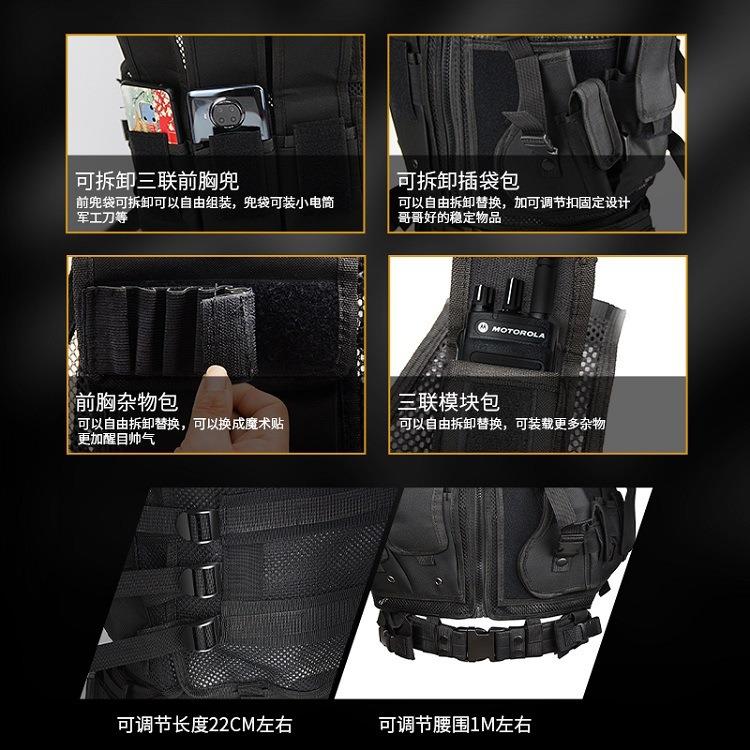 新款直销跨境爆款047战术背心马甲网眼网孔透气耐磨户外训练执勤
