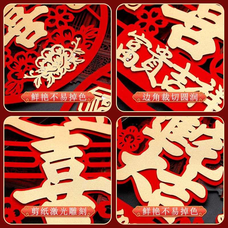 新款直销乔迁之喜拉旗喜迁新居进宅大吉装饰客厅墙面挂饰搬家入伙