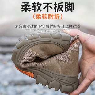 新款 直销跨境透气防滑夏季 劳保鞋 劳保防护工地工厂耐磨防砸工作鞋