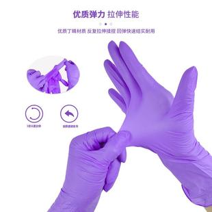 直销丁腈手套一次性食品级丁晴橡胶手套手部防护无粉多种颜色 新款