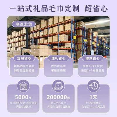新款直销太阳花珊瑚绒毛巾浴巾礼盒套装柔软吸水三件套伴手礼公司