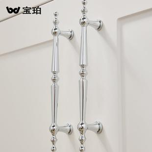 直销法式 新款 奶油风黄铜抽屉亮铬吊坠把手银色电镀现代简约轻奢衣