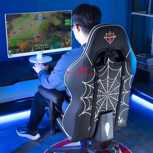 新款直销电竞椅子靠背椅舒服久坐打游戏懒人可躺电脑椅宿舍大学生