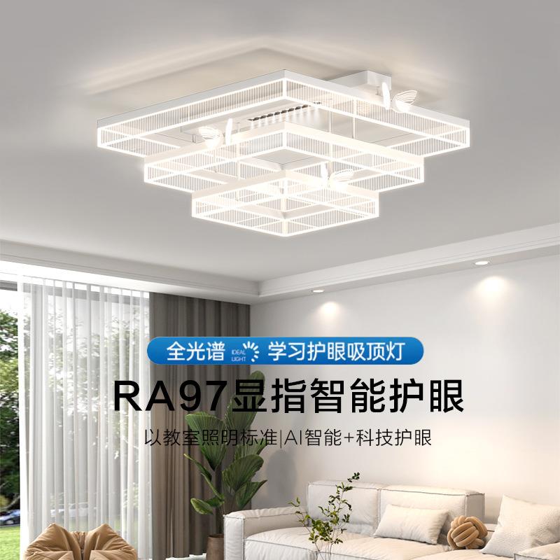 新款直销客厅吸顶灯现代简约轻奢意式吊灯大厅主灯2024新款护眼全