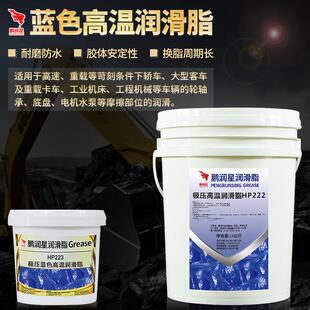 新款 3号轴承机械润滑 直销工业齿轮耐高温通用极压锂基脂黄油0