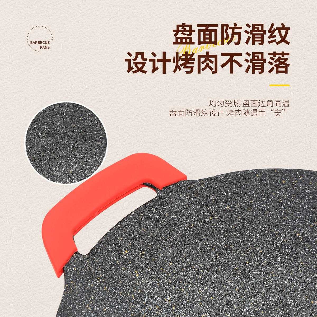 新款直销韩式麦饭石圆形烤肉烧烤不沾煎盘户外野炊便携卡式炉通用