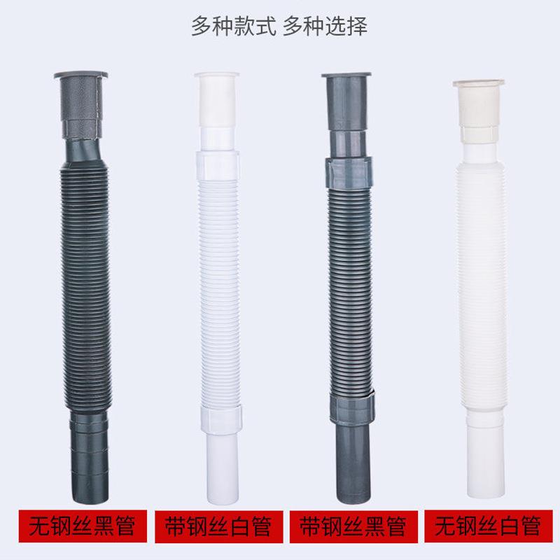 新款直销家用下水管防臭万向伸缩塑料排水管带钢丝加长软管s弯排