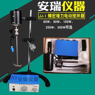 直销JJ 调速 新款 1实验室精密增力电动搅拌器 200W 测速 恒速100W