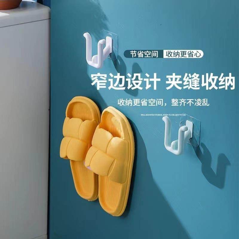 新款直销GZ6M免打孔挂钩厕所挂拖鞋鞋子浴室拖鞋架浴室挂鞋架浴室
