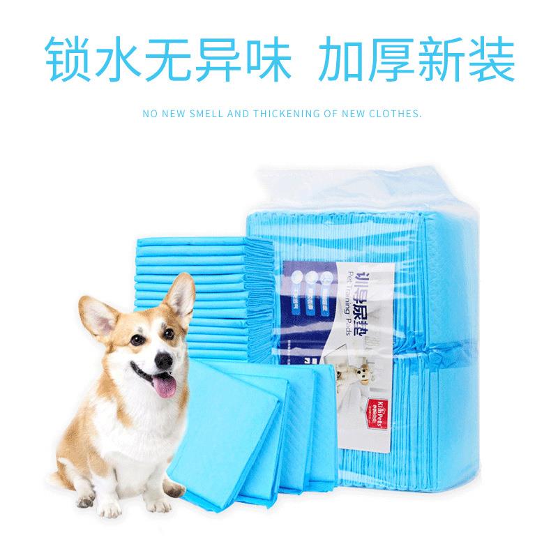 新款直销宠物尿片吸水垫狗狗除臭尿片加大加厚尿垫子猫咪尿不湿宠
