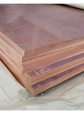 新款直销 c18200光面铬锆铜板 600*1500 表面好c18500铬锆铜板