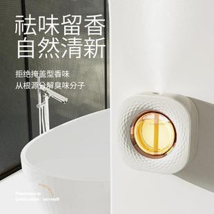 直销香薰机自动喷香机家用卫生间厕所除臭空气清新剂香氛机卧 新款