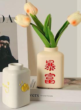 新款直销现代简约暴富花瓶树脂摆件创意奶油风客厅电视柜干花装饰