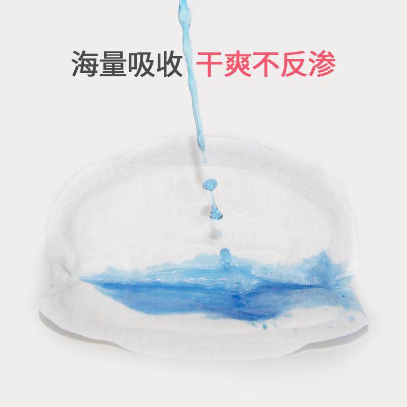 新款直销100片孕产妇乳贴 一次性防溢乳垫 薄款独立包装防溢乳垫,孕妇装/孕产妇用品/营养,待产包/待产礼盒,淘宝优惠券,粉丝福利购,淘宝优惠卷