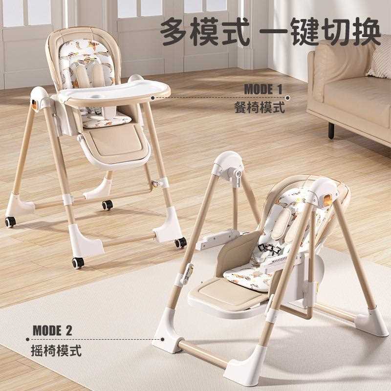 新款直销宝宝餐椅婴幼儿多功能可折叠家用座椅儿童便携式宝宝吃饭