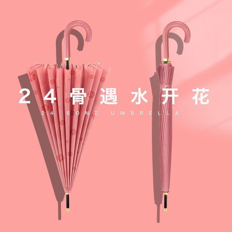 新款直销遇水开花24骨雨伞自动伞大号直杆长柄遇水显花超大配色弯