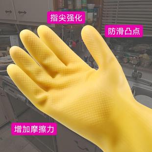 直销新款加厚 日用家用洗碗手套 工业橡胶手套乳胶防水家务 手套