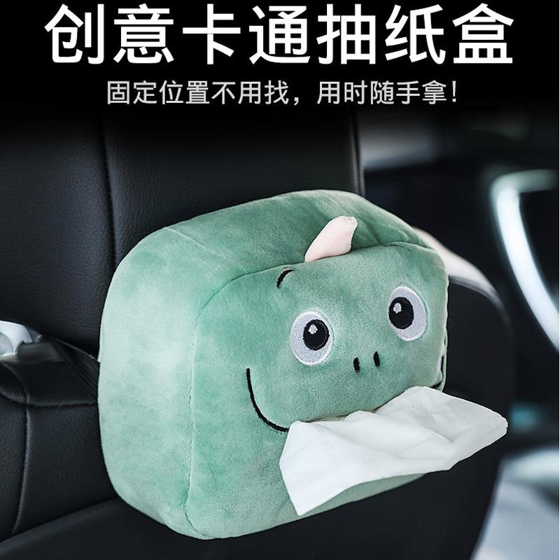 新款直销车载创意卡通纸巾抽汽车纸巾盒手扶箱 椅背纸抽盒挂式 家