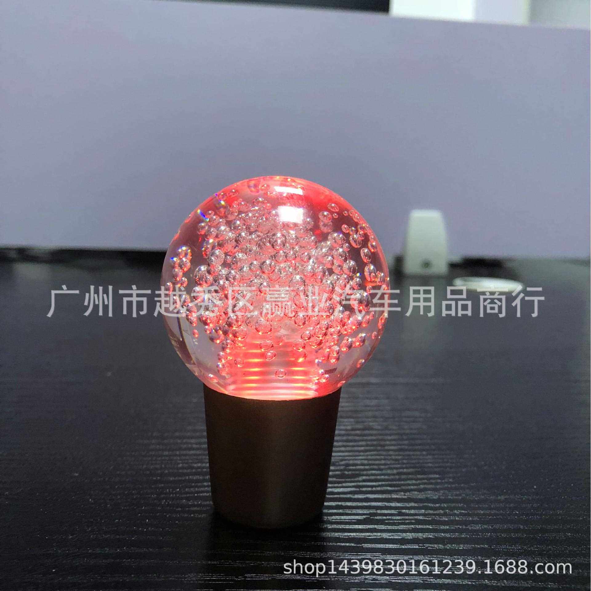 新款直销汽车改装LED手指触摸感应发光排挡头带电池水晶球个性波