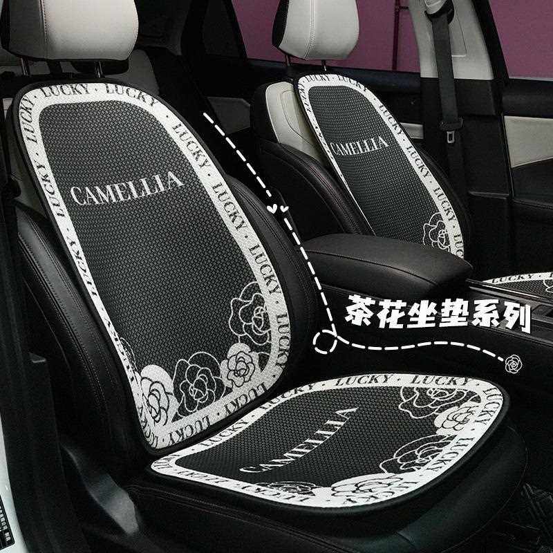新款直销蜂窝幸运茶花汽车坐垫 简约冰丝舒适车载座椅垫 四季通用