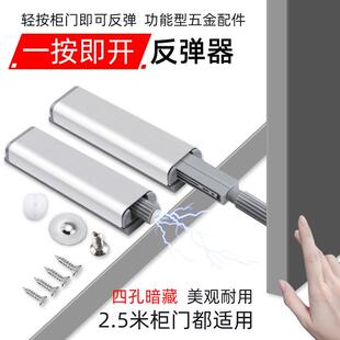 新款直销柜门反弹器磁吸免装拉手衣橱抽屉门碰珠按压弹簧开关门器