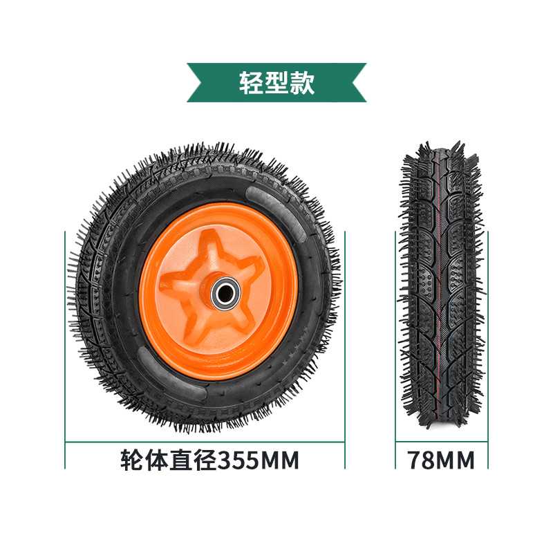 新款直销300-8充气轮胎14寸手推车老虎车轮子两轮连轴工地钢板打