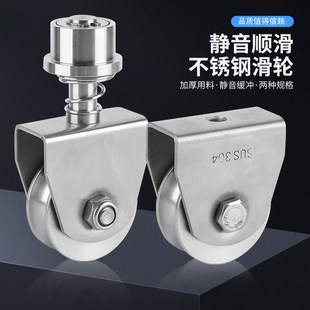 轴承滑轮移动门吊轨道轮不锈钢304弹簧M万向轮工业推拉门窗滚轮