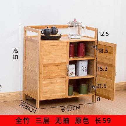 4I全竹餐边柜h微波炉置物架实木厨房收纳柜碗柜茶水柜客厅储物柜