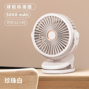 usb夹子风f扇迷你风扇便携充电长续航办公桌面宿舍大风力小电风扇